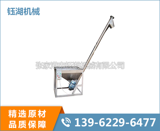 彈簧上料機