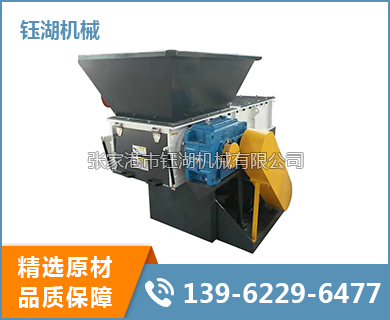 單軸撕碎機(jī)