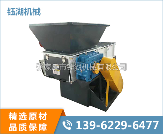 單軸撕碎機